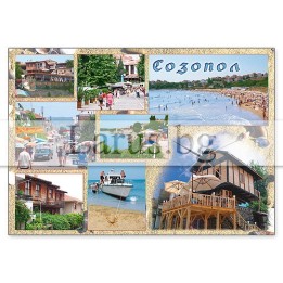 Пощенска картичка Созопол 1-SZ-0041