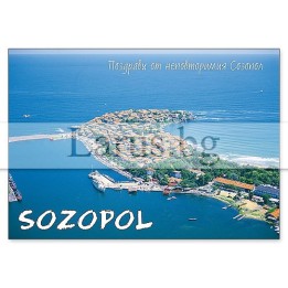 Пощенска картичка Созопол 1-SZ-0050