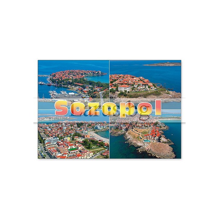 Пощенска картичка Созопол - Летен спомен