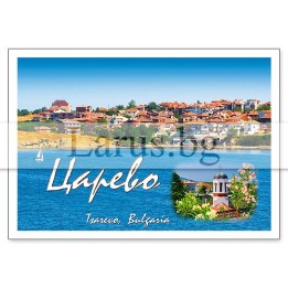 Пощенска картичка Царево 1-CA-0012