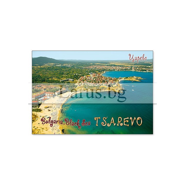 Пощенска картичка Царево - Българско Черноморие