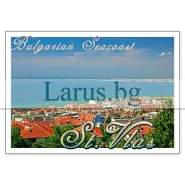 Пощенска картичка Св. Влас | Летни спомени от Черноморието