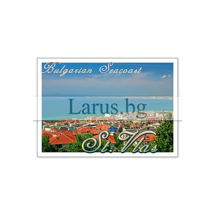 Пощенска картичка Св. Влас VL 0028