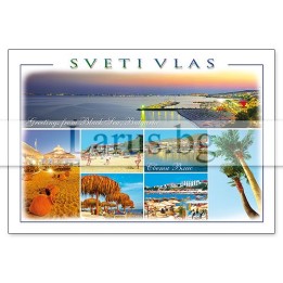 Пощенска картичка Св. Влас 1-VL-0053
