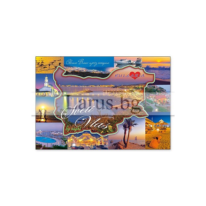 Пощенска картичка Св. Влас 1-VL-0056