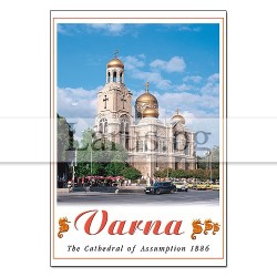 Пощенска картичка Варна VN 0015