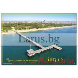 Пощенска картичка Бургас 1-BS-0107