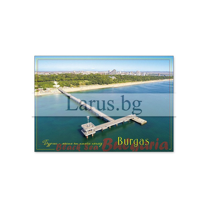 Пощенска картичка Бургас 1-BS-0107