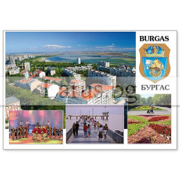Пощенска картичка Бургас 1-BS-0071