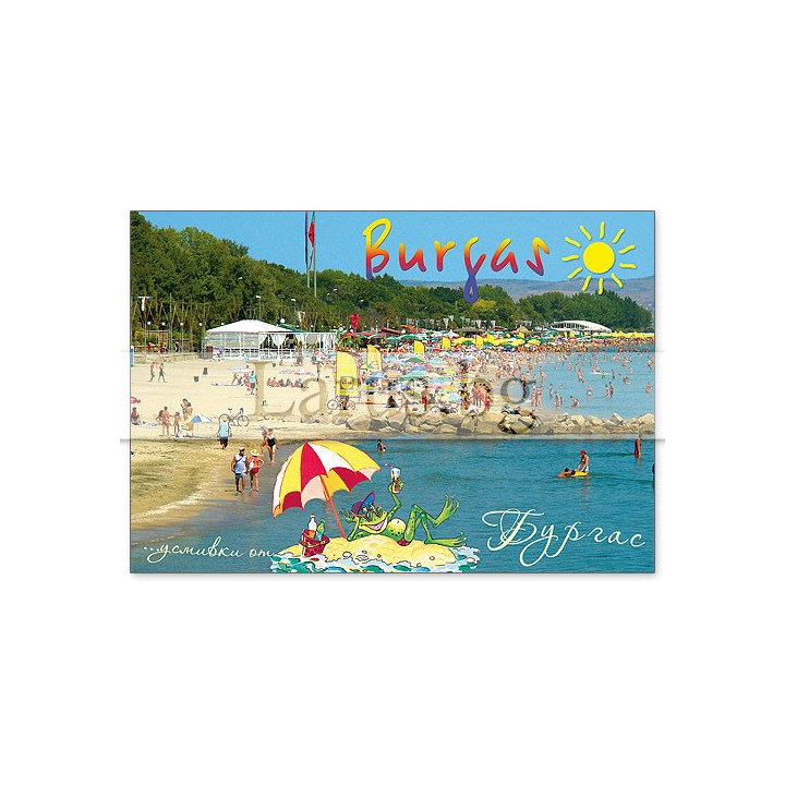 Пощенска картичка Бургас 1-BS-0080