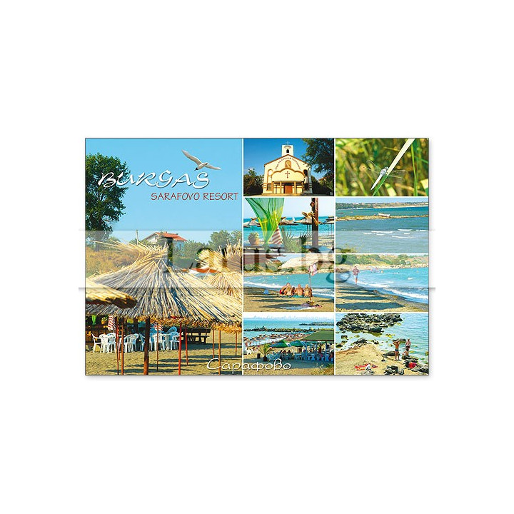 Пощенска картичка Сарафово, Бургас - BS-0082