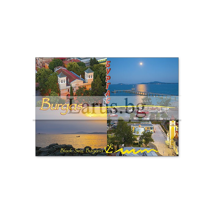 Пощенска картичка Бургас 1-BS-0095