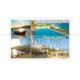 Магнитен сувенир Бялата лагуна - Black Sea Bulgaria