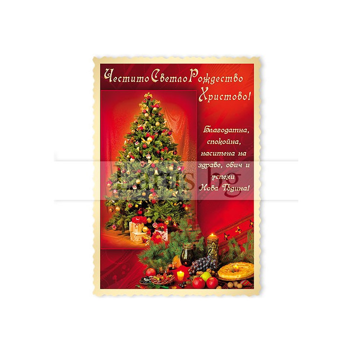 Коледна магнит-картичка 0058 | Празничен сувенир