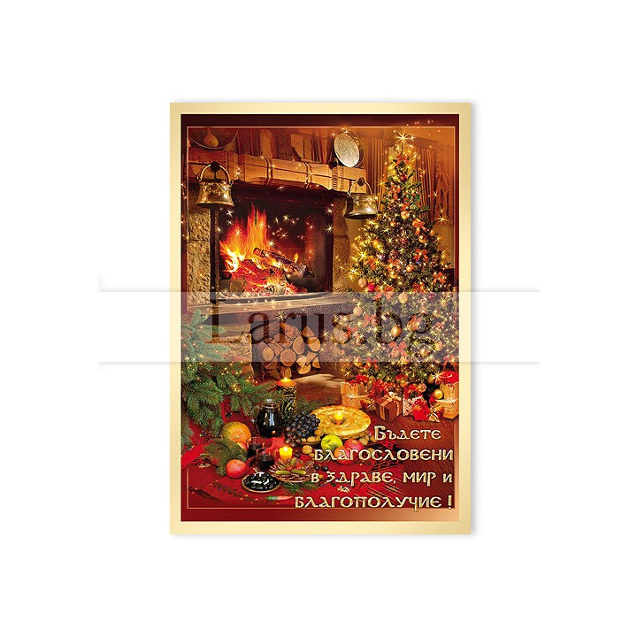 Коледна магнит-картичка с благословия 15-NSF-0063