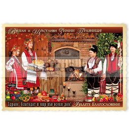 Новогодишен Магнит-картичка 0067 15-NSF-0067