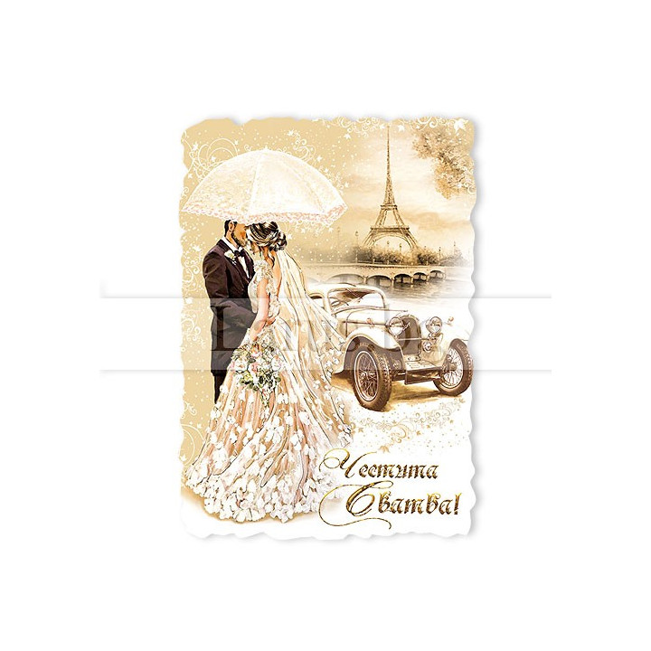 МАГНИТ КАРТИЧКА 0053 15-PMF-0053