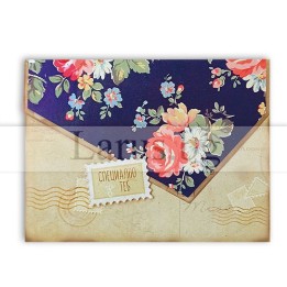 Картичка плик ,,Поща за теб" -ПД 0737 1-PD-0737