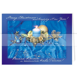 Зимна двойна картичка 0112 1-ZD-0112