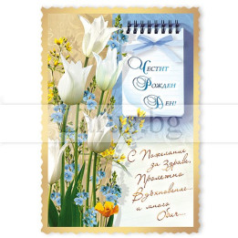 МАГНИТ КАРТИЧКА 0056 15-PMF-0056