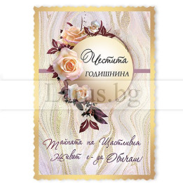 МАГНИТ КАРТИЧКА 0059 15-PMF-0059