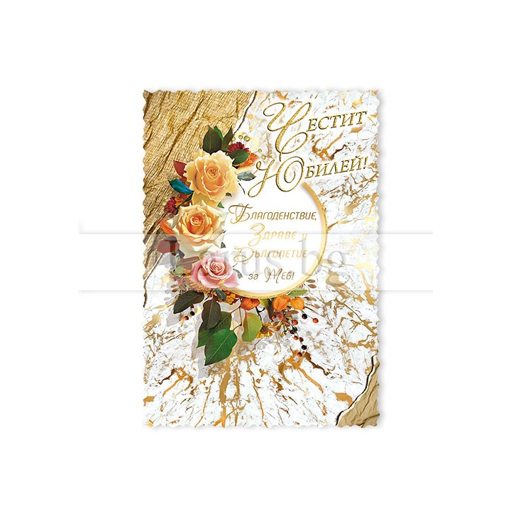 МАГНИТ КАРТИЧКА 0060 15-PMF-0060