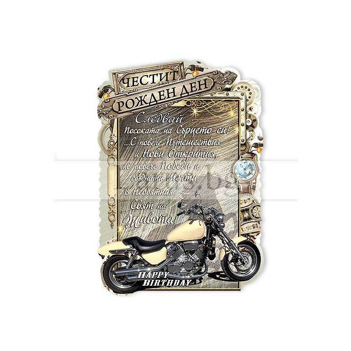 МАГНИТ КАРТИЧКА 0061 15-PMF-0061