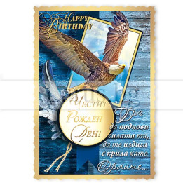 МАГНИТ КАРТИЧКА 0062 15-PMF-0062