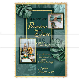 МАГНИТ КАРТИЧКА 0065 15-PMF-0065