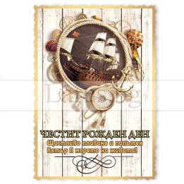 МАГНИТ КАРТИЧКА 0066 15-PMF-0066