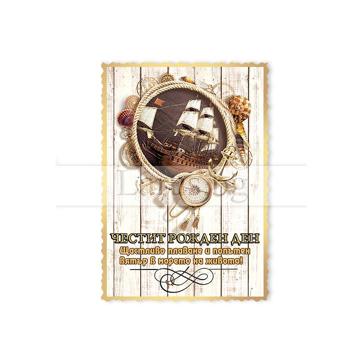 МАГНИТ КАРТИЧКА 0066 15-PMF-0066