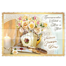 МАГНИТ КАРТИЧКА 0068 15-PMF-0068