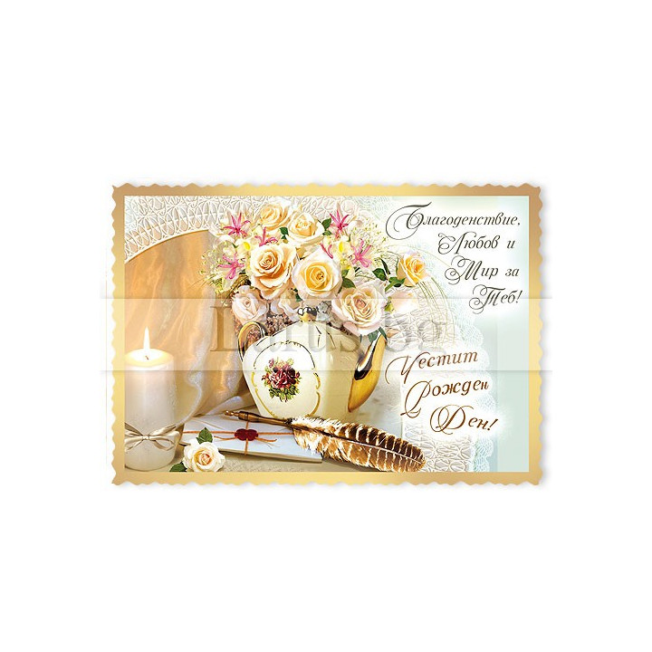 МАГНИТ КАРТИЧКА 0068 15-PMF-0068