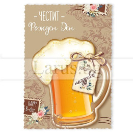 МАГНИТ КАРТИЧКА 0072 15-PMF-0072