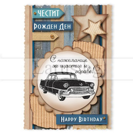 МАГНИТ КАРТИЧКА 0073 15-PMF-0073