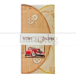 Оригинална картичка с червена ретро кола ПД 0742 1-PD-0742