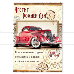 МАГНИТ КАРТИЧКА 0074 15-PMF-0074