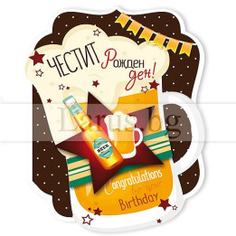 МАГНИТ КАРТИЧКА 0075 15-PMF-0075