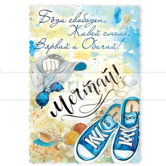 МАГНИТ КАРТИЧКА 0080 15-PMF-0080