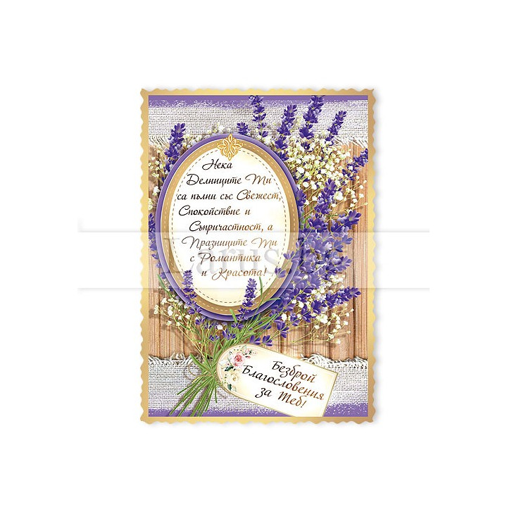 МАГНИТ КАРТИЧКА 0082 15-PMF-0082