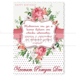 МАГНИТ КАРТИЧКА 0083 15-PMF-0083