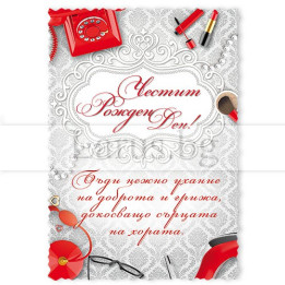 МАГНИТ КАРТИЧКА 0084 15-PMF-0084