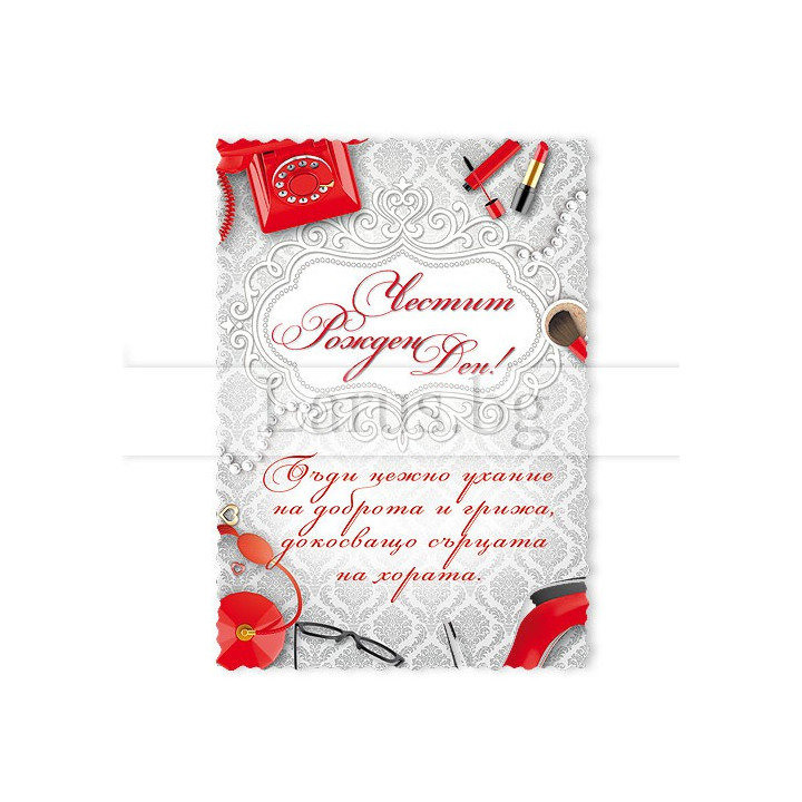 МАГНИТ КАРТИЧКА 0084 15-PMF-0084