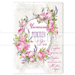 МАГНИТ КАРТИЧКА 0085 15-PMF-0085