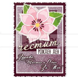 МАГНИТ КАРТИЧКА 0086 15-PMF-0086