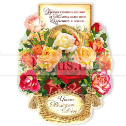 МАГНИТ КАРТИЧКА 0087 15-PMF-0087