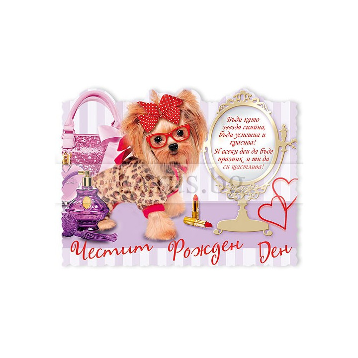 МАГНИТ КАРТИЧКА 0089 15-PMF-0089