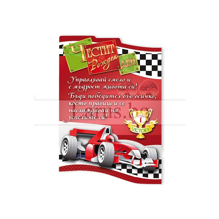 МАГНИТ КАРТИЧКА 0090 15-PMF-0090