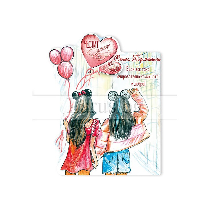 МАГНИТ КАРТИЧКА 0092 15-PMF-0092