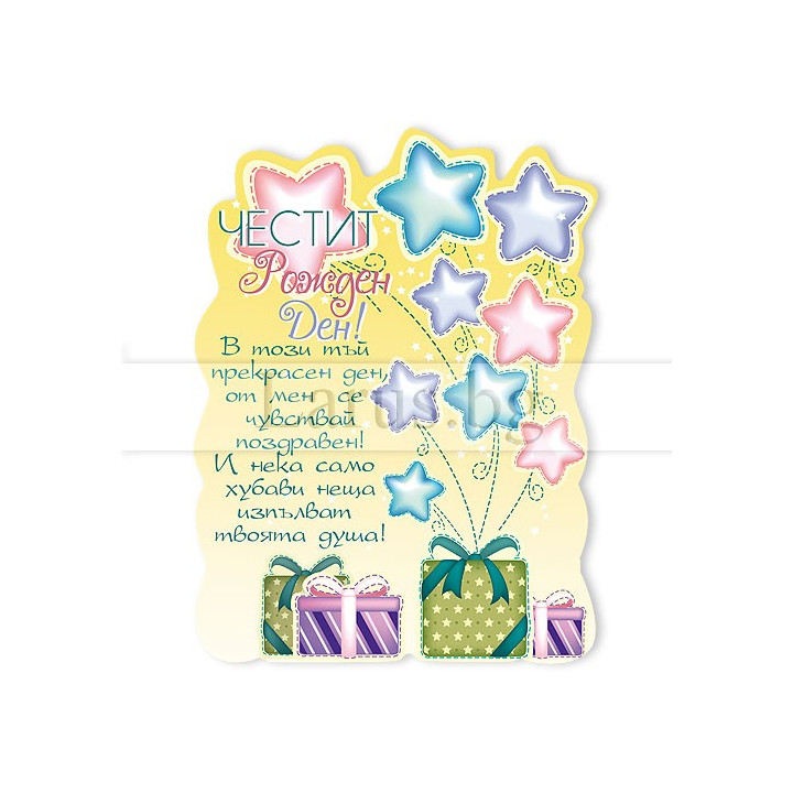 МАГНИТ КАРТИЧКА 0094 15-PMF-0094